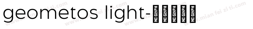 geometos light字体转换